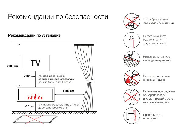 Lux Fire 755 М, торцевой_11