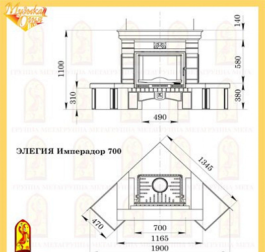 Мета элегия имперадор 700 с топкой фортуна 714_1